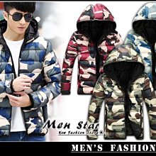 【Men Star】免運費 韓版連帽鋪棉外套 / 羽絨外套 輕羽絨 鋪棉外套 媲美 UNIQLO STAGE LATIV 歷史價格詳細信息