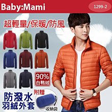 超低價高含量真硃砂生肖牛虎本命佛吊墜虛空藏菩薩守護神帝王砂護身項鍊~善緣閣 歷史價格詳細信息