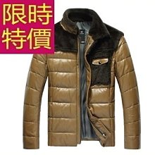 羊皮羽絨外套-個性保暖歐美風真皮男皮衣2色62w75[獨家進口][米蘭精品] 歷史價格詳細信息