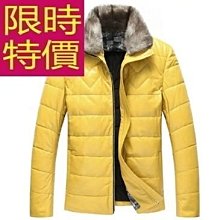 韓日男士皮衣棒球服WISH亞馬遜速賣通PU休閑外套7701款可光板-毛毛男裝 歷史價格詳細信息