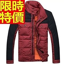 輕羽絨外套 男夾克(零碼賠售出清、恕不退換)-復古型男非凡百搭修身男外套51a97[獨家進口][米蘭精品] 歷史價格詳細信息