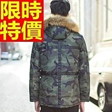 輕羽絨外套 男夾克(零碼賠售出清、恕不退換)-復古型男非凡百搭修身男外套51a97[獨家進口][米蘭精品] 歷史價格詳細信息