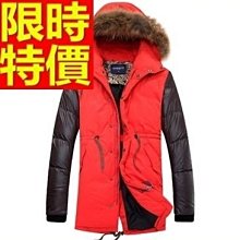 輕羽絨外套 男夾克(零碼賠售出清、恕不退換)-復古型男非凡百搭修身男外套51a97[獨家進口][米蘭精品] 歷史價格詳細信息