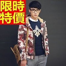 輕羽絨外套 男夾克(零碼賠售出清、恕不退換)-復古型男非凡百搭修身男外套51a97[獨家進口][米蘭精品] 歷史價格詳細信息