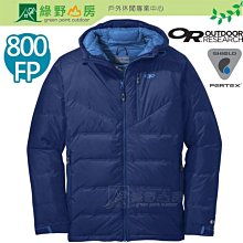 Outdoor Research OR 登山手套/保暖手套/旅遊/可觸控Gripper 男款 244883 1292紅 歷史價格詳細信息