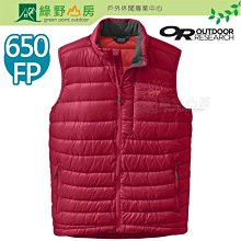 Outdoor Research美國 男 MEN'S Echo Duo Tee短袖排汗衣〈天空藍〉/242839 歷史價格詳細信息