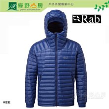 英國 Rab Microlight Alpine輕羽絨外套 女款 防風/輕量/彈性/舒適 02RAQDA92 歷史價格詳細信息
