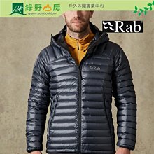 英國 Rab Microlight Alpine輕羽絨外套 女款 防風/輕量/彈性/舒適 02RAQDA92 歷史價格詳細信息