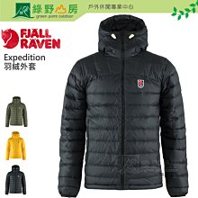 綠野山房》Fjallraven 多色可選 小狐狸 Greenland Pocket 旅行隨身袋 旅遊護照包 23156 歷史價格詳細信息