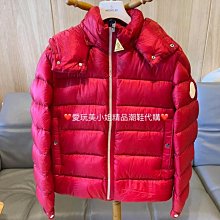 Moncler 男士外套 Evrard 4號！微微瑕疵特價處理！ 歷史價格詳細信息