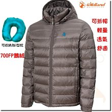 【Wildland 荒野 男款 700FP連帽輕時尚 羽絨衣《黑》】0A-3211254/羽絨外套/連帽羽絨衣/悠遊山水 歷史價格詳細信息