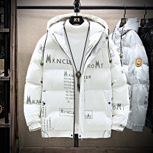 反季羽絨服冬女2023新款90白鴨絨短款連帽美式復古拼接撞色外套女~梅梅服飾 歷史價格詳細信息