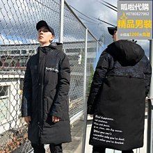 【熱賣精選】羽絨服男短版花色男士韓版緊身休閒青年大尺碼白鴨絨印花羽絨服外套 歷史價格詳細信息