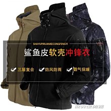 熱銷軍迷用品文具袋戶外戰術記事本封面保護套日記本套書皮 歷史價格詳細信息