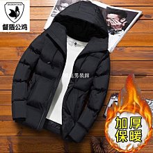 熱銷 羽絨服夾克外套M-3XL新款男裝冬季羽絨衣 機車款男士羽絨服雅痞風大碼羽絨服夾克外套UD30 可開發票 歷史價格詳細信息