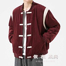 3色棒球領外套 港風男外套 薄外套情侶外套 教練夾克 立領外套(MLPB4)【FIZZE】 歷史價格詳細信息