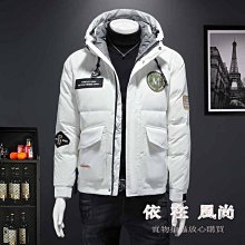 羽絨夾克 羽絨衣 短款-冬季韓版拼接女裝修身顯瘦女外套3色72i41[獨家進口][米蘭精品] 歷史價格詳細信息