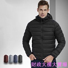 羽絨夾克 連帽外套-輕薄保暖純色時尚女外套6色73wc39[獨家進口][米蘭精品] 歷史價格詳細信息