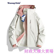 衝鋒衣女三合一可拆卸拼色情侶衣秋冬外套男春秋悍途防水抓絨防風 歷史價格詳細信息