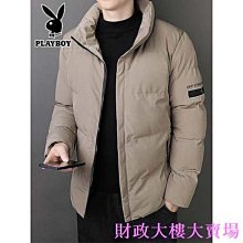 外套男 冬季潮牌歐版奢華提花輕奢百搭棉服爆款連帽時尚帥氣休閒氣質外套 ZIVG·滿599免運 歷史價格詳細信息