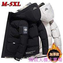 男士外套 秋冬外套男 跨境代發冬季男士新款WISH亞馬遜JOOM加絨保暖皮衣 PU皮夾克外套 歷史價格詳細信息