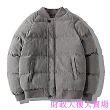 羽絨服外套男 棉服外套男 冬季2023新款中長款棉衣男士加厚大碼羽 歷史價格詳細信息