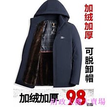爸爸款男士派克服可拆卸獺兔毛內膽真狐貍毛商務休閑時尚皮草外套皮草外套 歷史價格詳細信息