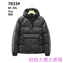 情趣冬季韓版2023新款新年圣誕節修身抽繩無袖套頭高腰短裙女套裝 歷史價格詳細信息