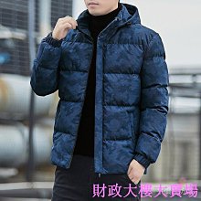 【冬季必備】大被子羽絨棉服女2022新款寬鬆加厚收腰抽繩藝考粉色長款棉服外套百搭設計感減齡 歷史價格詳細信息