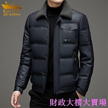 金盾羽絨服男中長款冬季保暖高檔2023新款潮流青年工裝羽絨外套男 歷史價格詳細信息