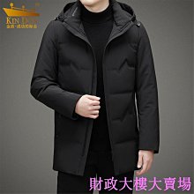 男裝羽絨服冬季中長款加厚90% 白色鴨絨羽絨服男連帽時尚純色派剋大衣BAXN 歷史價格詳細信息