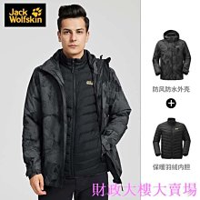 三合一惡狼剋星組合(#TG-2508+A2+9050w) 歷史價格詳細信息