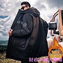大尺碼羽絨服 潮牌 冬季羽絨棉 輕薄羽絨服男 羽絨外套 保暖羽絨服 輕羽絨 男士韓版外套 輕薄短版亮面棉衣 連帽外套 歷史價格詳細信息