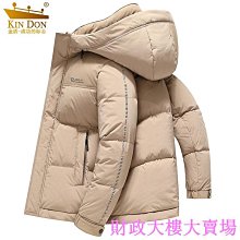 【高檔羽絨】冬季男士新款90%白鴨絨羽絨服男商務脫卸帽時尚外套保暖修身-勁霸服飾 歷史價格詳細信息