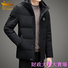 金盾羽絨服男中長款冬季保暖高檔2023新款潮流青年工裝羽絨外套男 歷史價格詳細信息