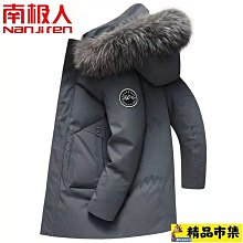 羽絨棉服男冬季2023新款情侶防風防水衝鋒衣棉衣加厚保暖外套 歷史價格詳細信息