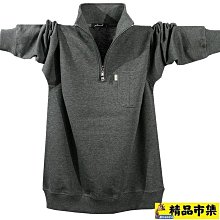 衛衣男裝2020秋季運動外套套頭衫休閒長褲套裝530179 530178 歷史價格詳細信息