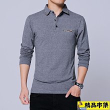 秋季衛衣男士小熊長T ins港風寬鬆圓領原宿風印花長袖上衣 大學T 長袖T 衛衣男(SKS5077)【壹號站】 歷史價格詳細信息