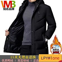 棉衣外套男 羽絨服 保暖外套男 外套 【品牌】男士冬季羽絨服外套2024新款寬松連帽上衣加厚保暖外套男 歷史價格詳細信息