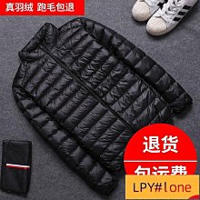 羽絨服男 棉衣外套男 2024反季新款男式羽絨服男中長款大毛領極寒男士帥氣冬季潮流外套 歷史價格詳細信息