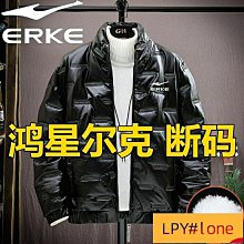 棉衣外套男 羽絨服 保暖外套男 外套 [正版】駱駝2024冬季羽絨服男中青年加厚連帽白鴨絨保暖男士外套 歷史價格詳細信息