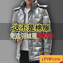 亮面棉服男刺繡修身立領潮牌短款冬季加厚棉衣銀色金色外套羽絨服-名流 歷史價格詳細信息