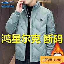 羽絨服男 棉衣外套男 2024反季新款男式羽絨服男中長款大毛領極寒男士帥氣冬季潮流外套 歷史價格詳細信息