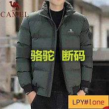 羽絨服男冬季加厚短款2023新款男士時尚免洗防風連帽保暖外套 歷史價格詳細信息