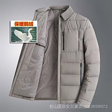 男士夾剋薄款外套中年商務翻領夾克男休閒春秋夾克衫男爸爸裝 男生外套 薄外套 韓版外套 修身休閒外套 軍風外套-潮男服飾 歷史價格詳細信息