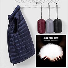 外套男 輕羽絨外套 羽絨外套男 防風外套男 秋冬季男士加厚羽絨服男輕便緊身短版青少年個性立領連帽冬裝外套天天精選 歷史價格詳細信息