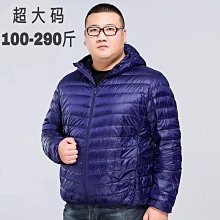 羽絨外套男大尺碼  冬季男生外套 加厚保暖棉衣 鋪棉外套 防風外套男 休閒外套 大尺碼外套 羽絨外套 禦寒外套 男-潮男服飾 歷史價格詳細信息
