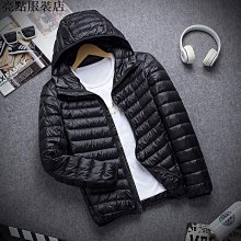 輕羽絨外套男立領連帽外套大碼大尺碼輕薄款羽絨外套-時尚男裝 歷史價格詳細信息