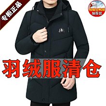 羽絨服 男外套 保暖外套  反季秋冬羽絨馬甲男士加厚中老年爸爸裝背心坎肩保暖內膽大碼馬夾 歷史價格詳細信息