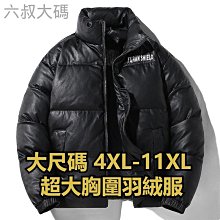 胸圍-159超大尺碼【正裝襯衫大尺碼襯衫 大碼男裝2024新款夏季短袖襯衫男 青年寬松加肥加大碼純色薄款翻領襯衫男-至簡原創 歷史價格詳細信息